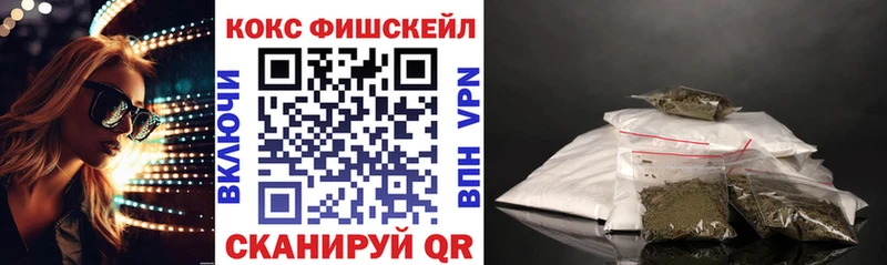 Наркошоп купить А ПВП Каннабис Псилоцибиновые грибы МЕФ ГАШИШ COCAIN АМФЕТАМИН Каменногорск