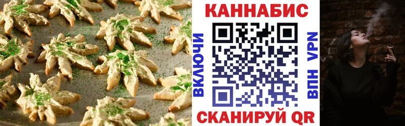 Еда ТГК марихуана Купить Каменногорск