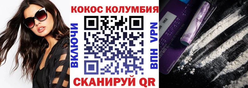 Купить где  Каменногорск  COCAIN 99% 