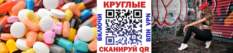 Ecstasy Дубай  Купить где  Каменногорск 