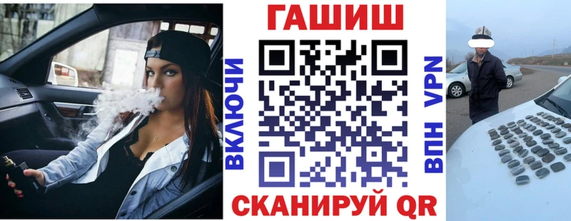 Купить закладки  Каменногорск  ГАШИШ убойный 