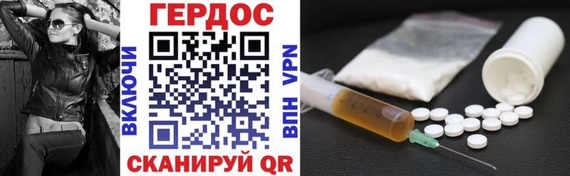 Купить  Каменногорск  Героин Heroin 