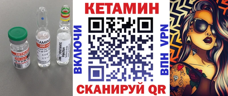Купить где  Каменногорск  КЕТАМИН ketamine 