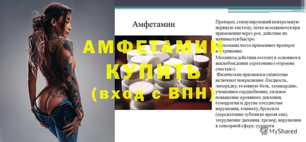 скорость mdpv Алексин