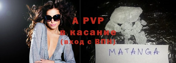 трава Аркадак