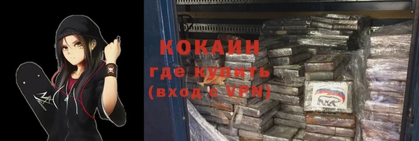 метадон Балахна