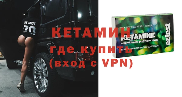 метадон Балахна