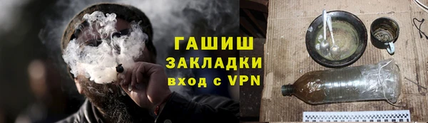 ГАЛЛЮЦИНОГЕННЫЕ ГРИБЫ Баксан