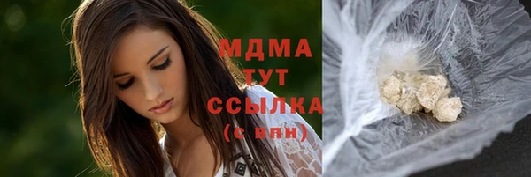 ГАЛЛЮЦИНОГЕННЫЕ ГРИБЫ Баксан