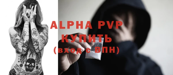 кокаин Алексеевка