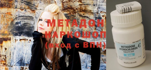 метадон Балахна