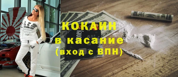 ГАЛЛЮЦИНОГЕННЫЕ ГРИБЫ Баксан
