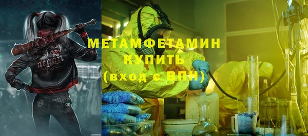 дмт Армянск