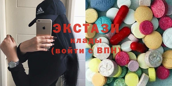 МДМА Алзамай