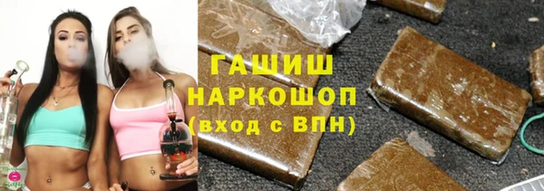 ГАЛЛЮЦИНОГЕННЫЕ ГРИБЫ Баксан