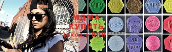 МДМА Алзамай