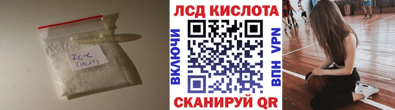 ЛСД экстази кислота  Купить  Каменногорск 