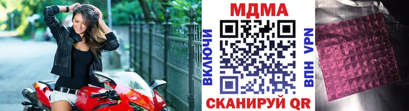 Купить  Каменногорск  МДМА Molly 