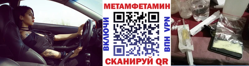 Купить закладки  Каменногорск  Первитин винт 