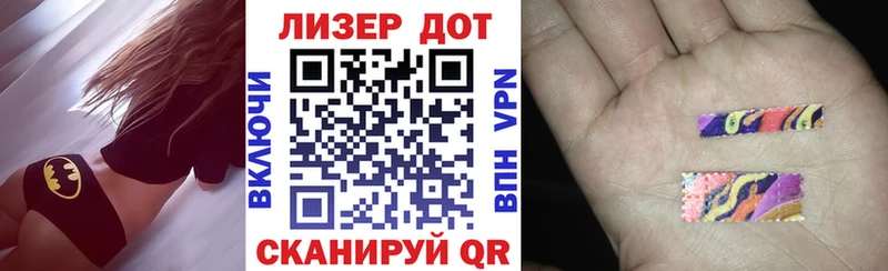 Марки N-bome 1500мкг  Купить закладки  Каменногорск 