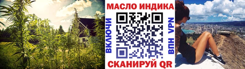ТГК вейп  Купить закладки  Каменногорск 